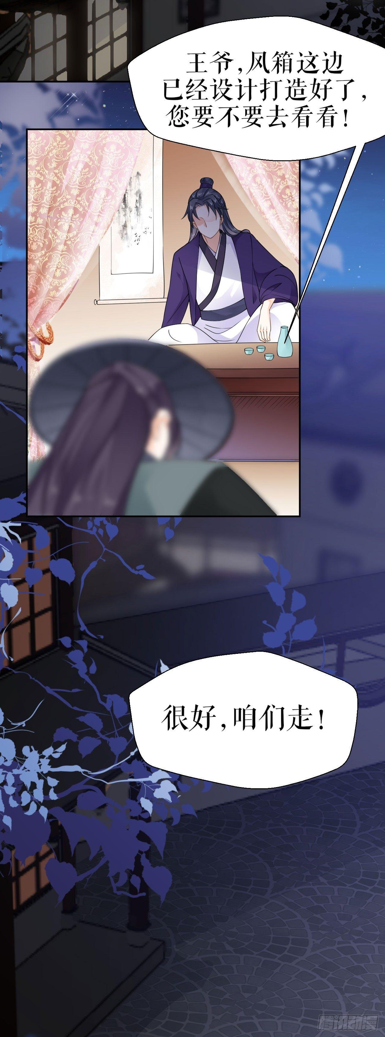 英雄救美
