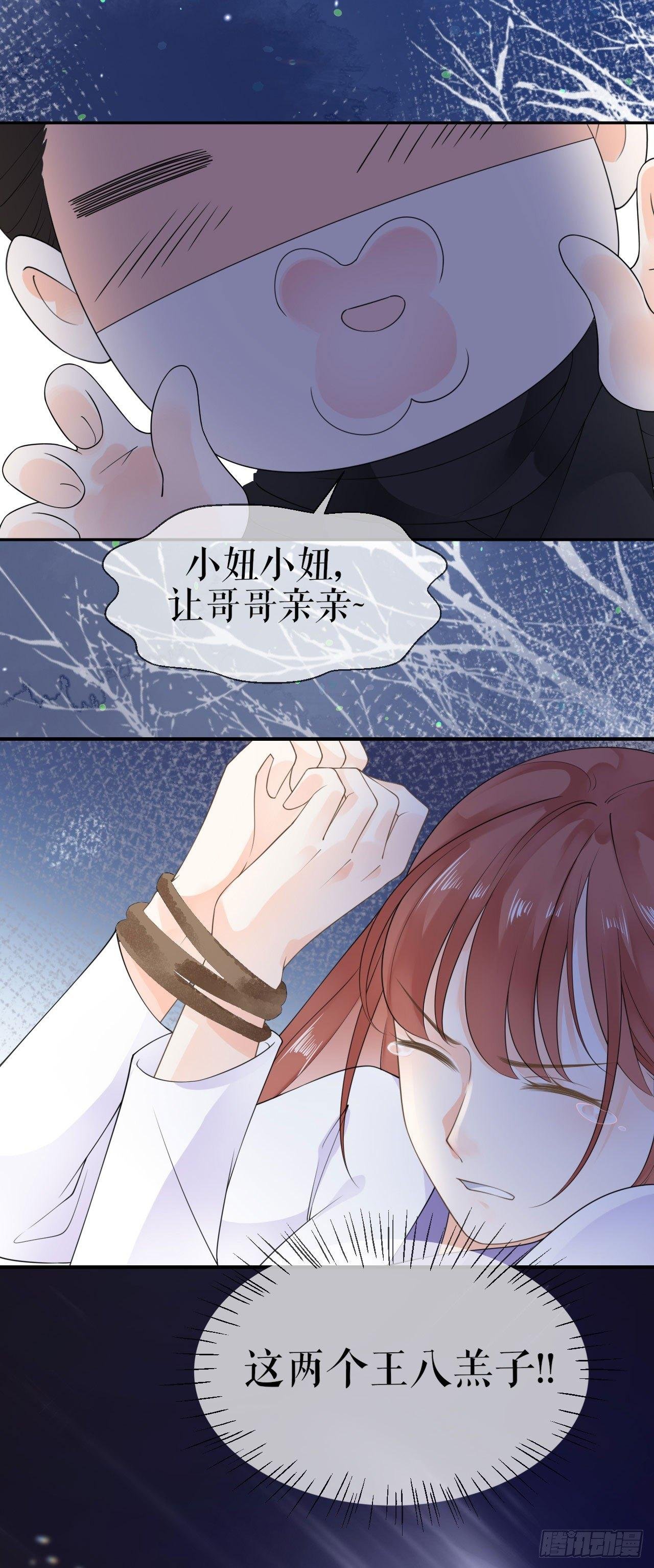 英雄救美