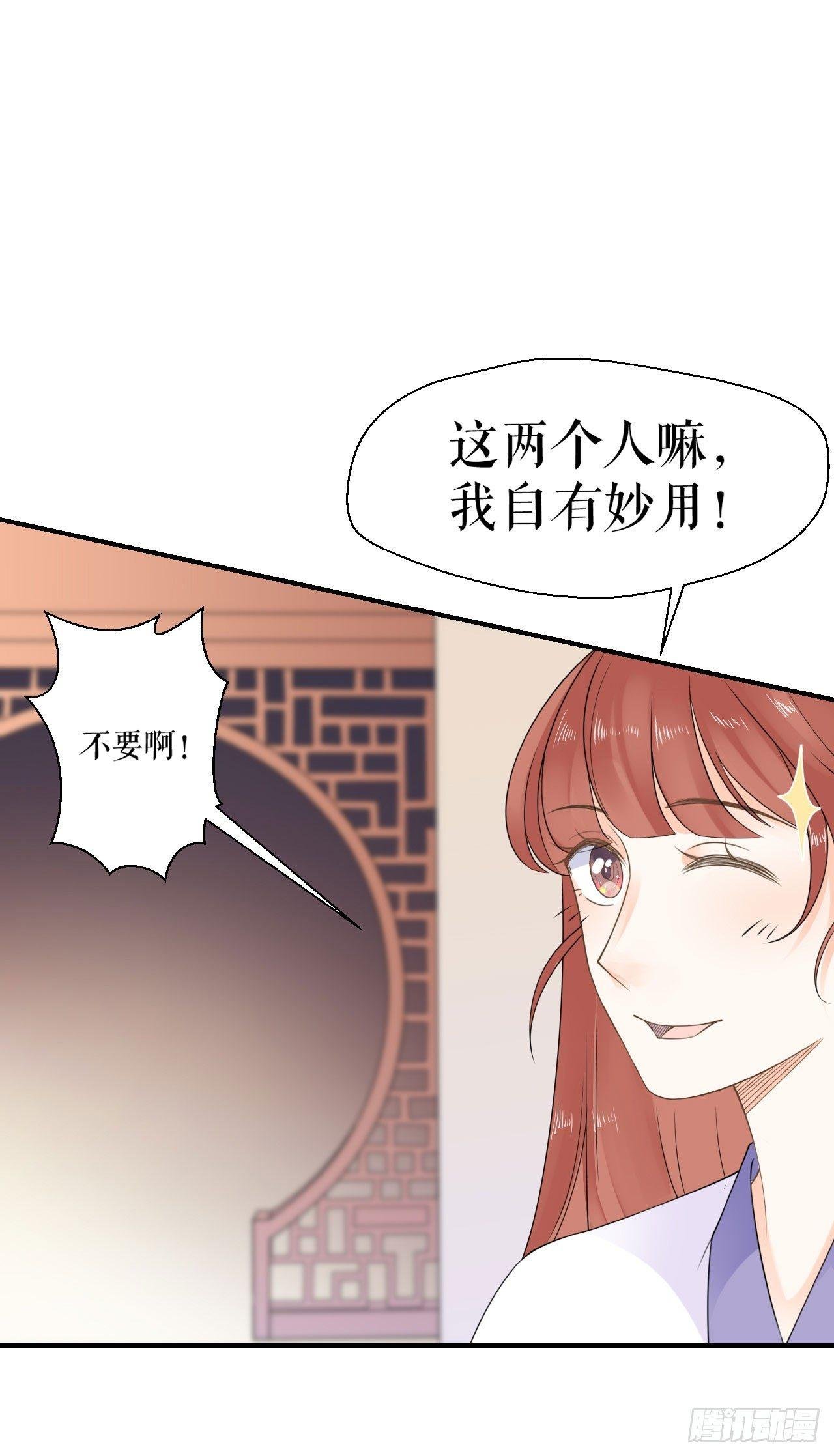 归家