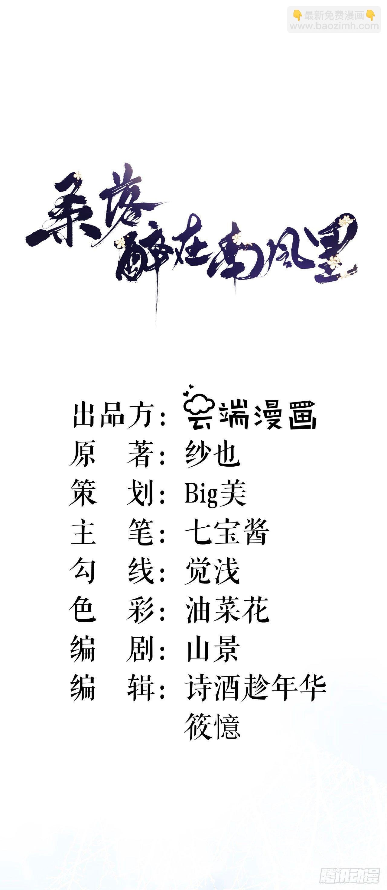 以其人之道还治其人之身