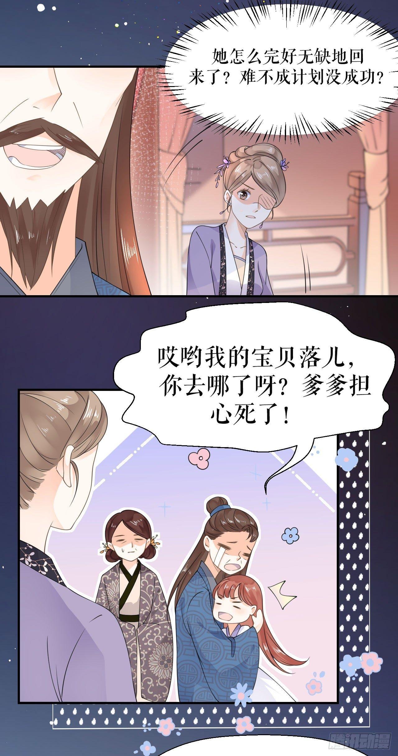 以其人之道还治其人之身