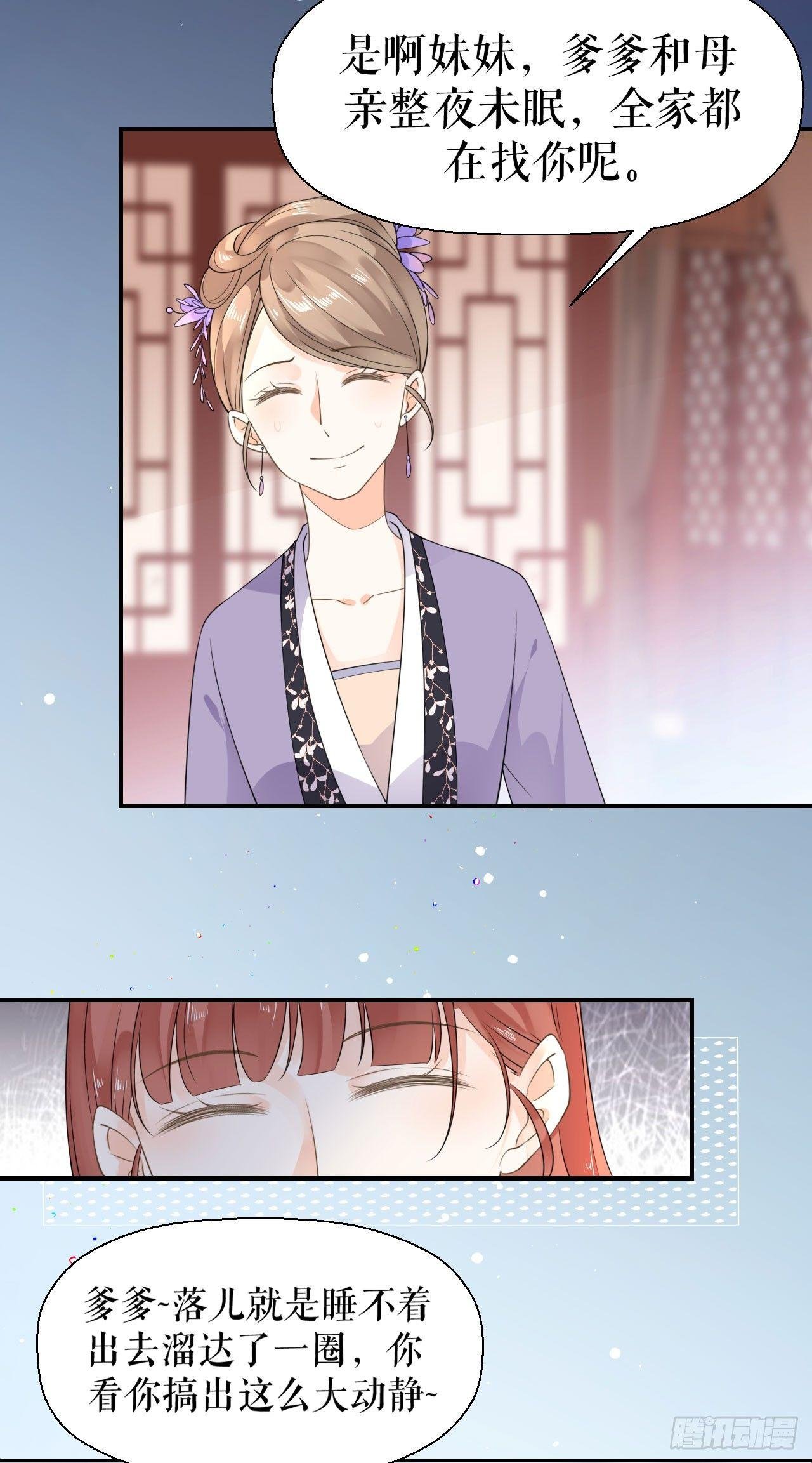 以其人之道还治其人之身