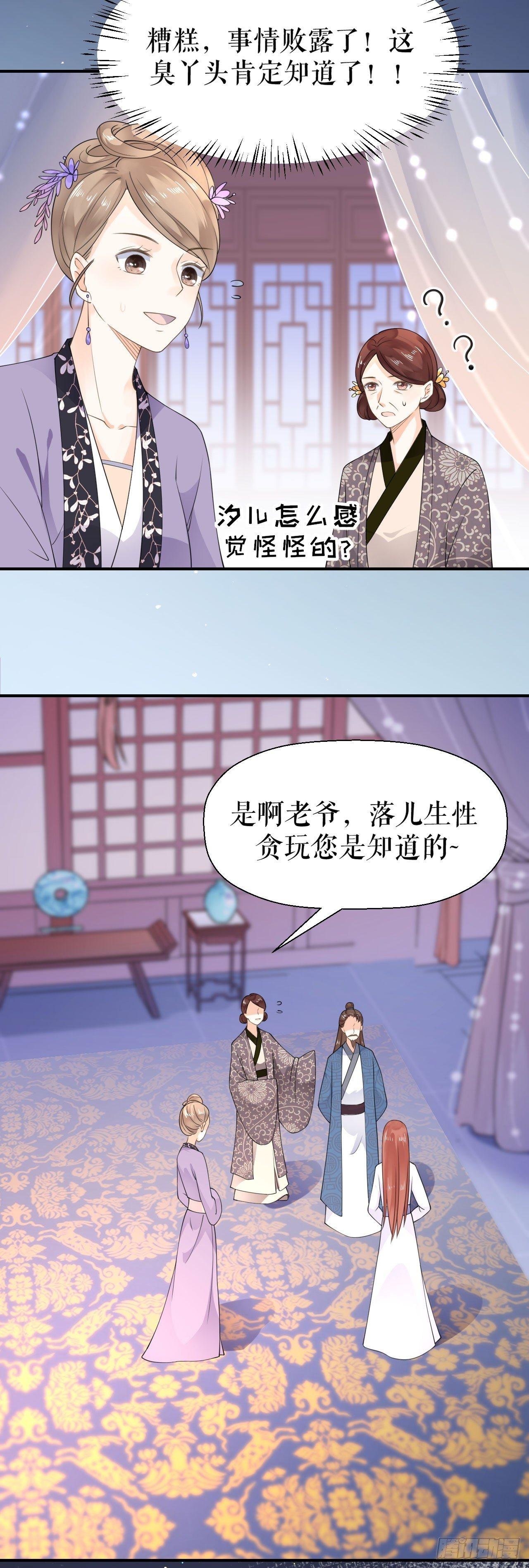 以其人之道还治其人之身