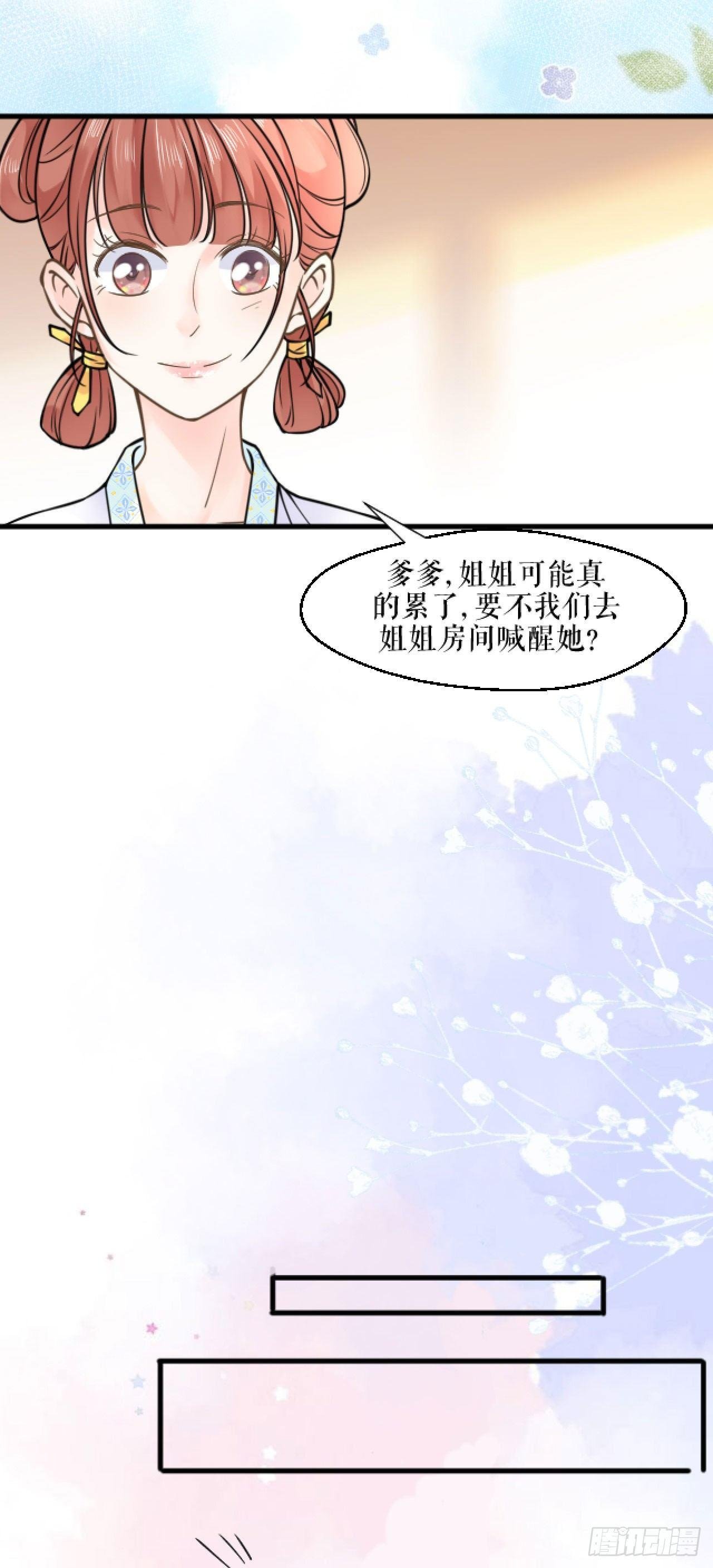 以其人之道还治其人之身