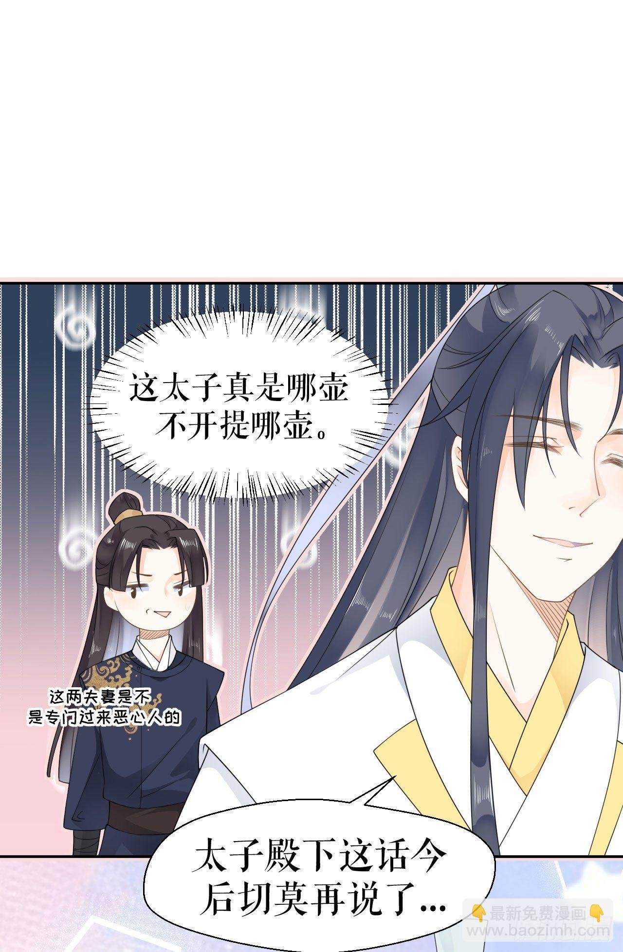 心上人