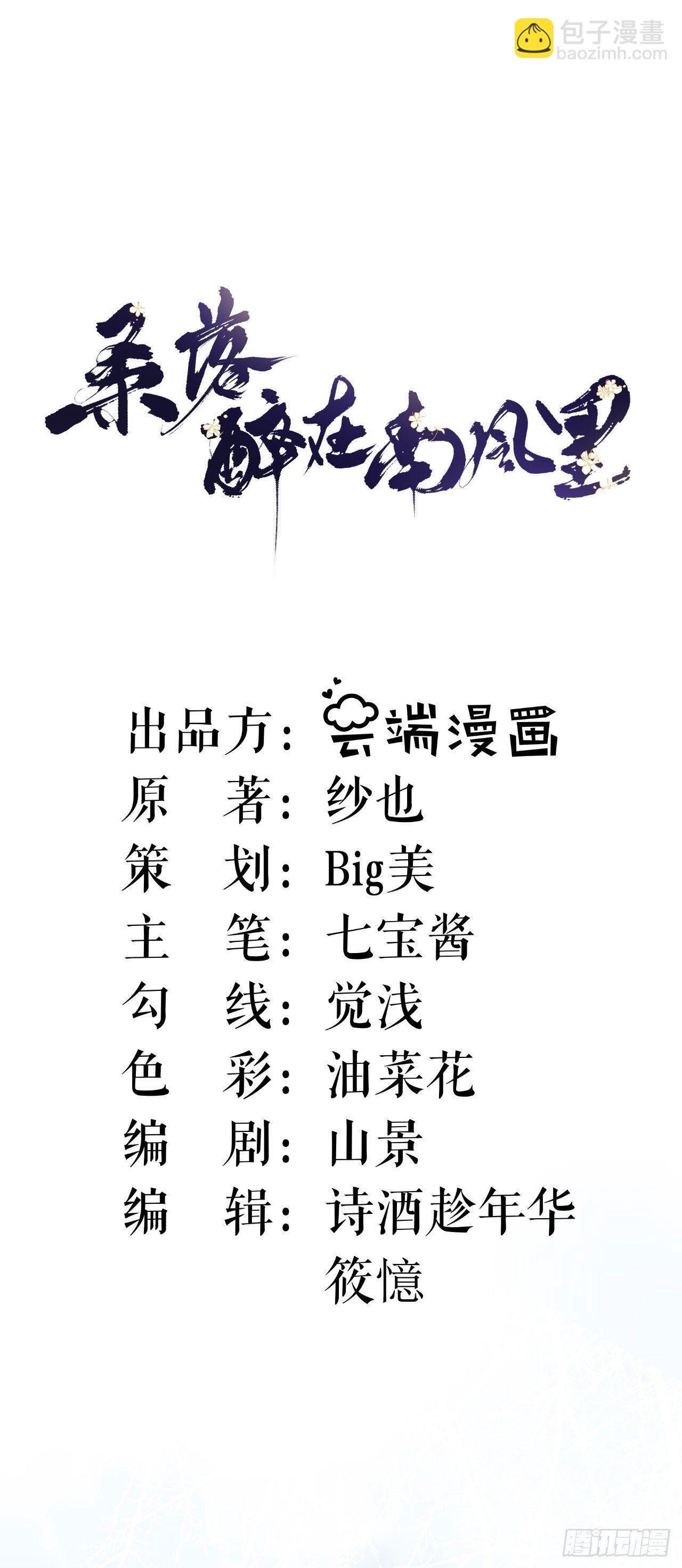 秘密