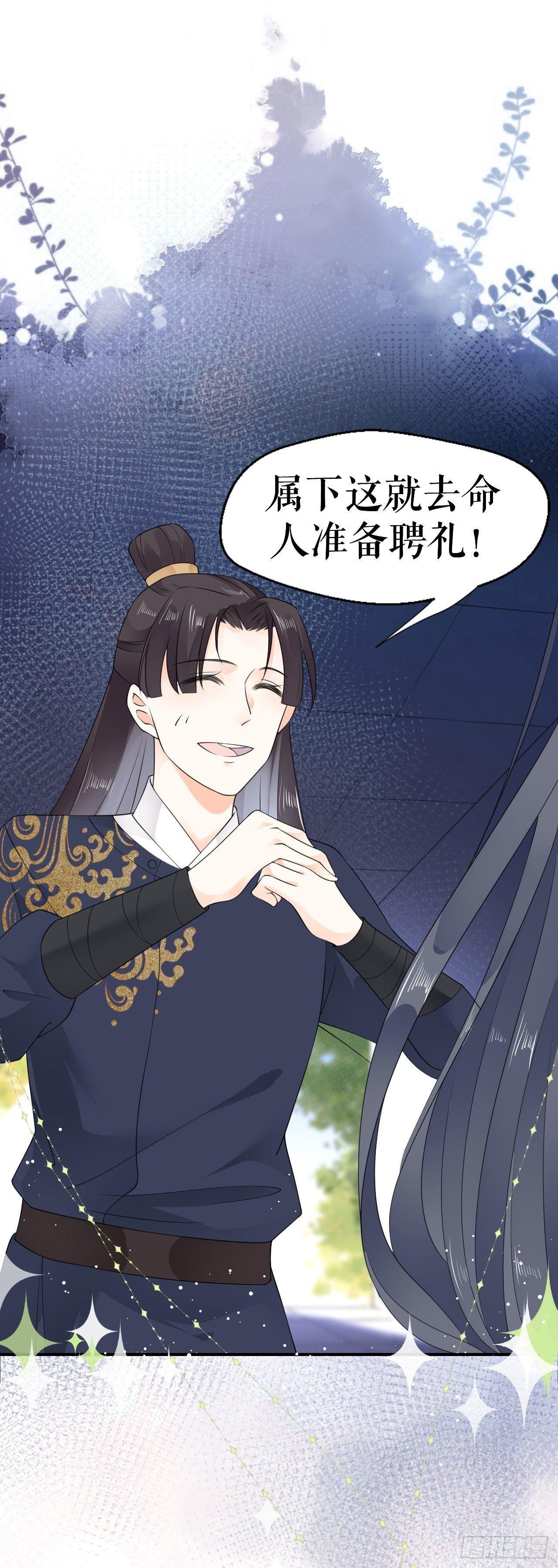 提亲