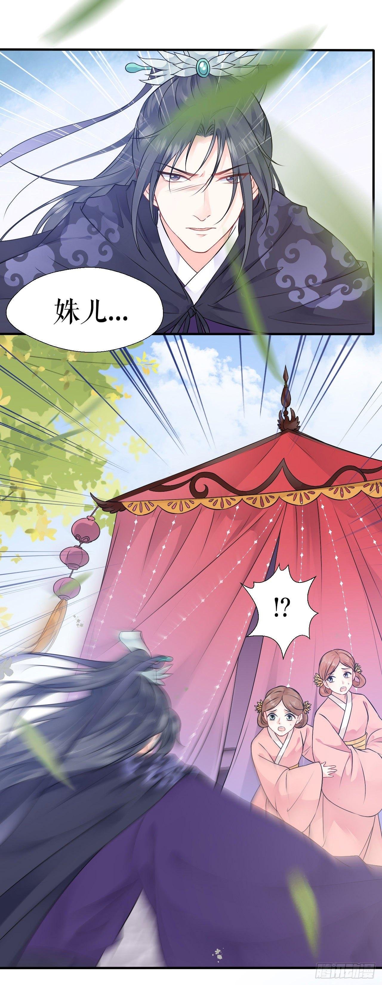 抢亲