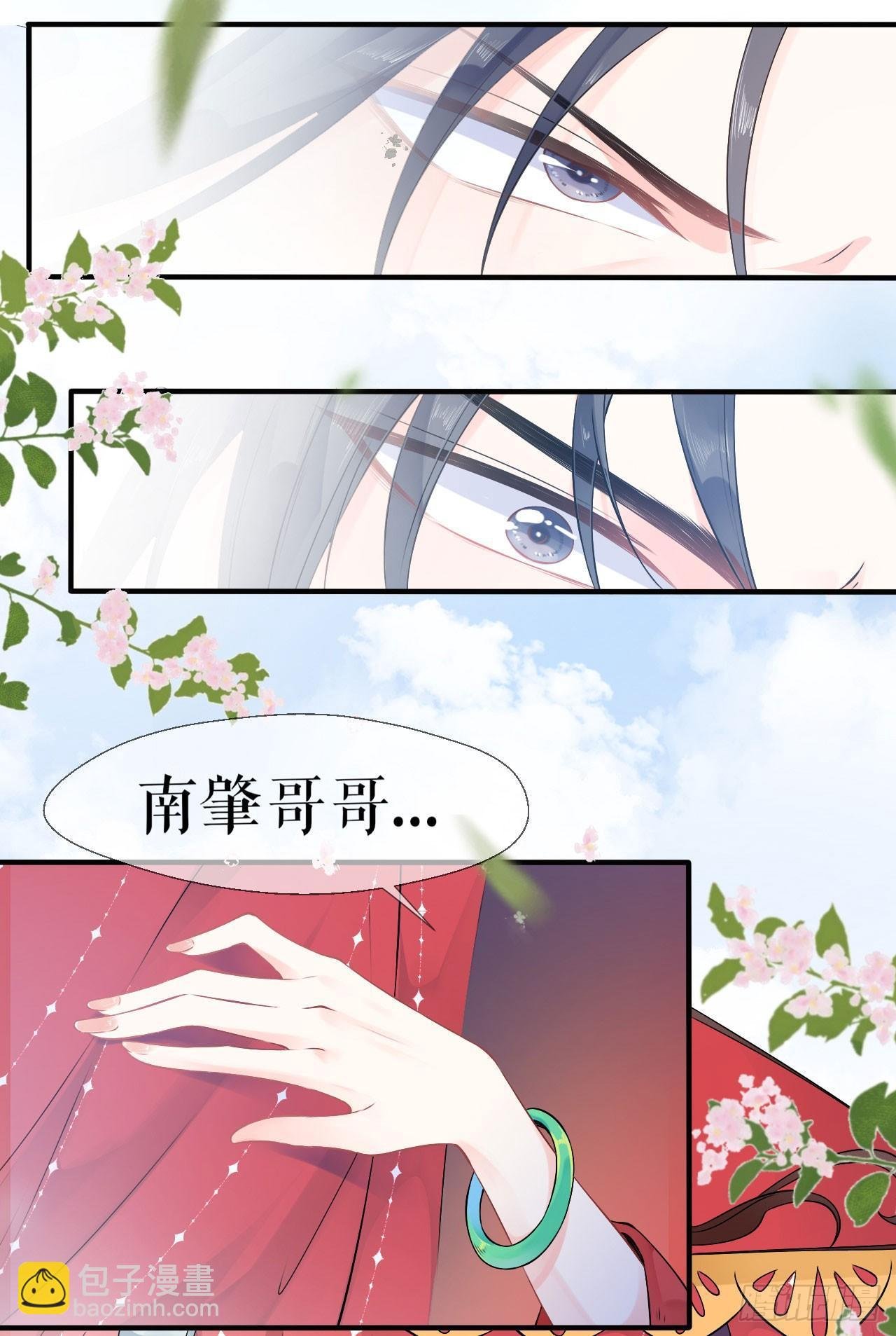 抢亲