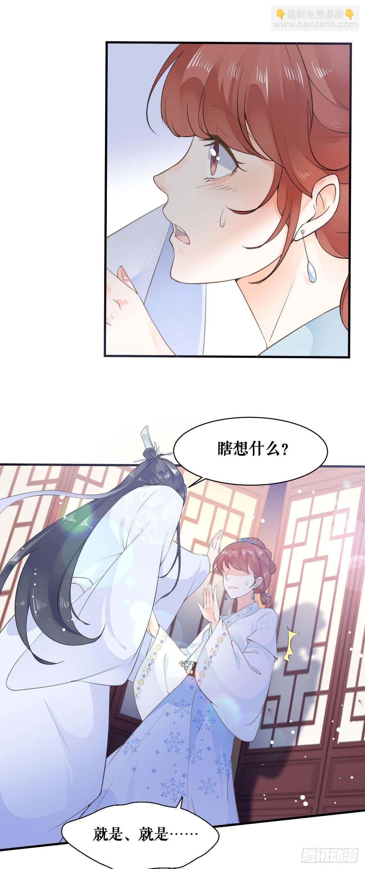 留宿