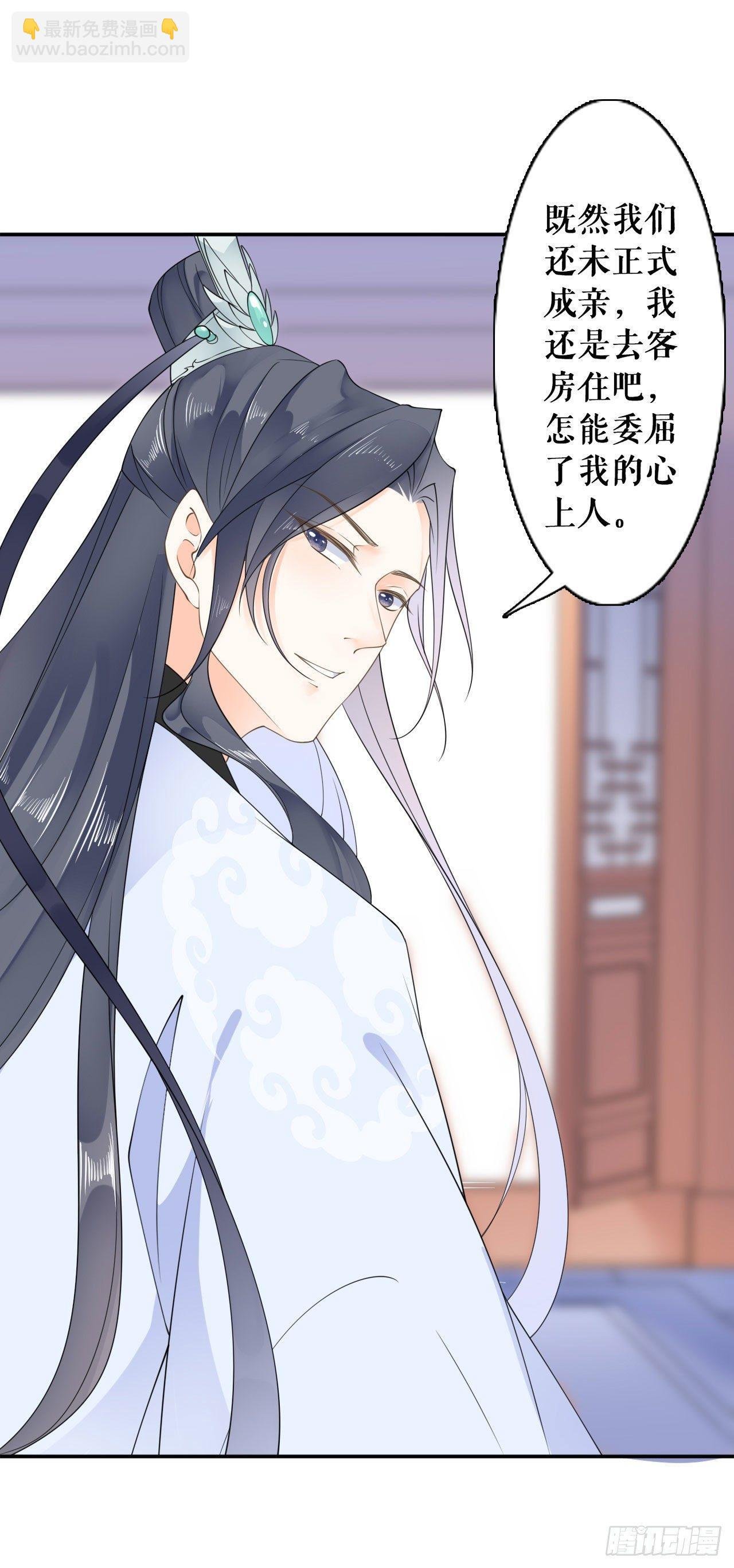 支招