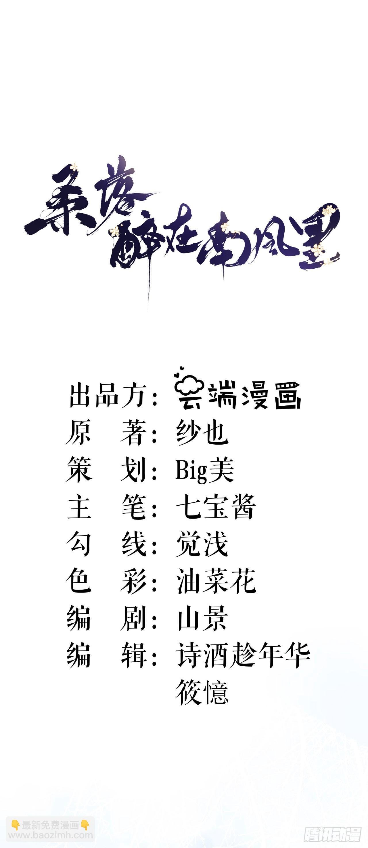 上门拜访