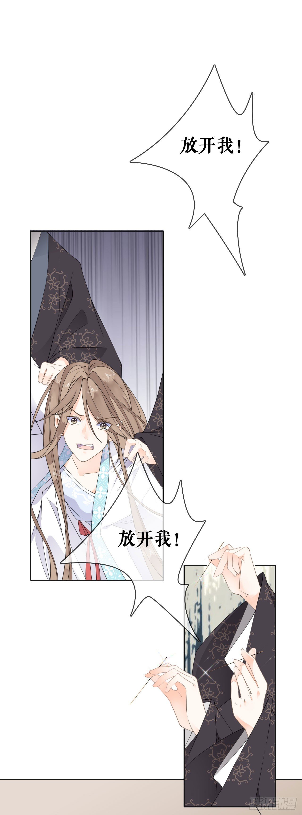 只是契约