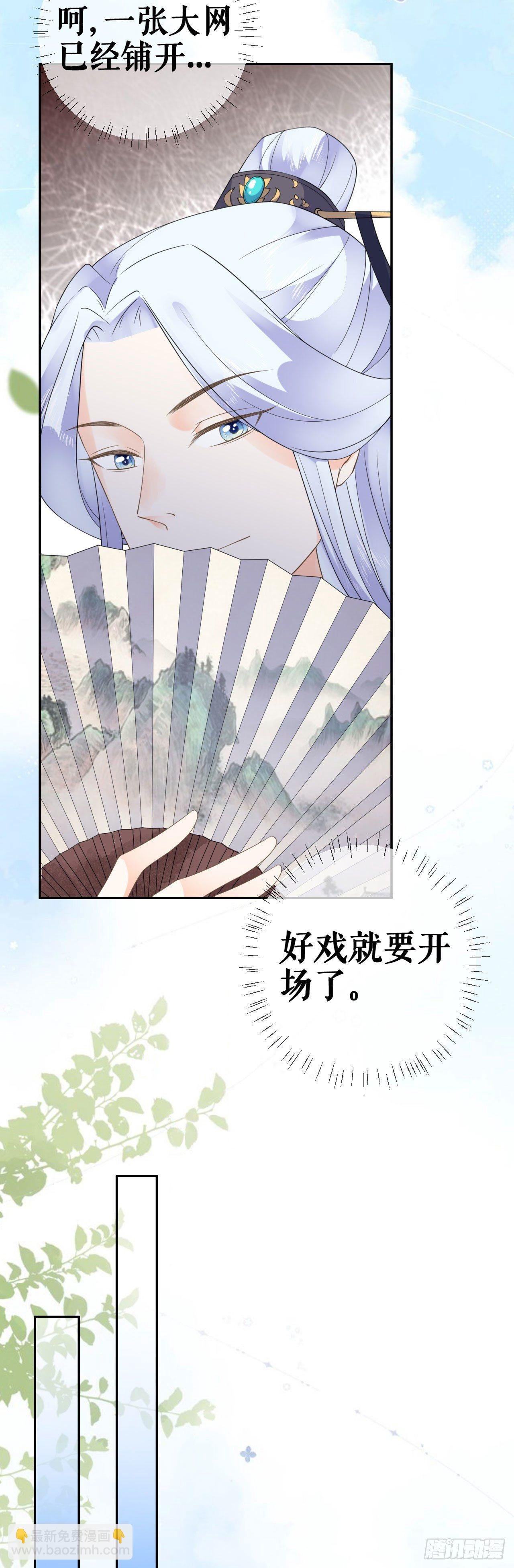 不平静的大婚