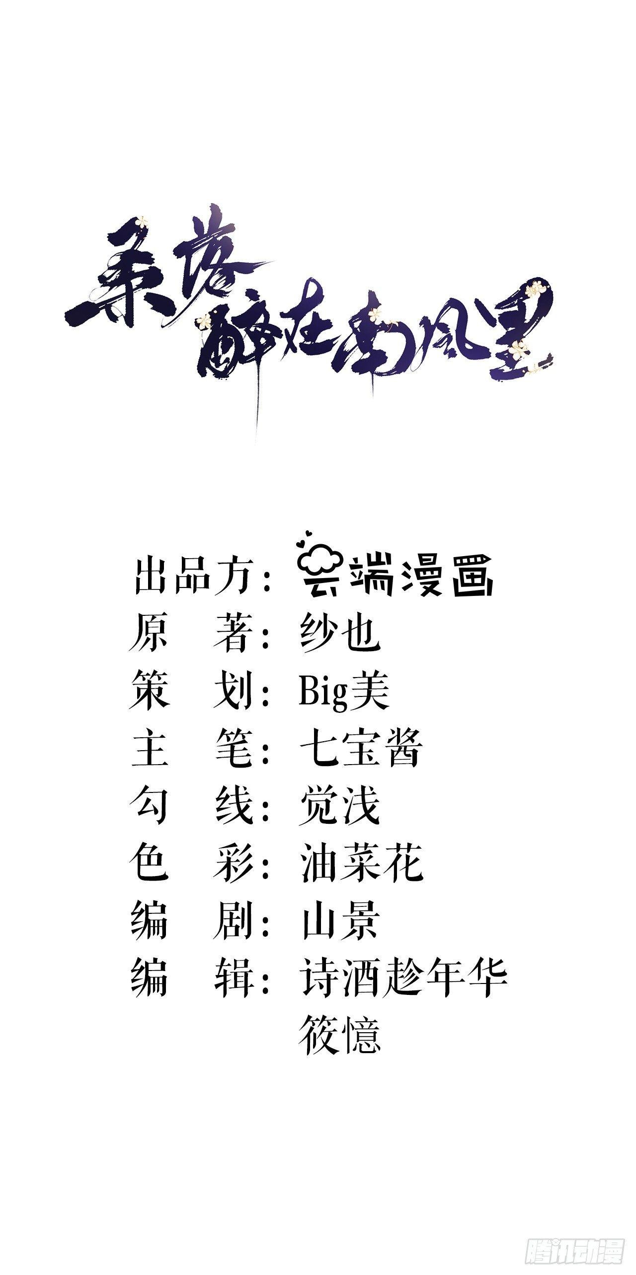 又接吻了