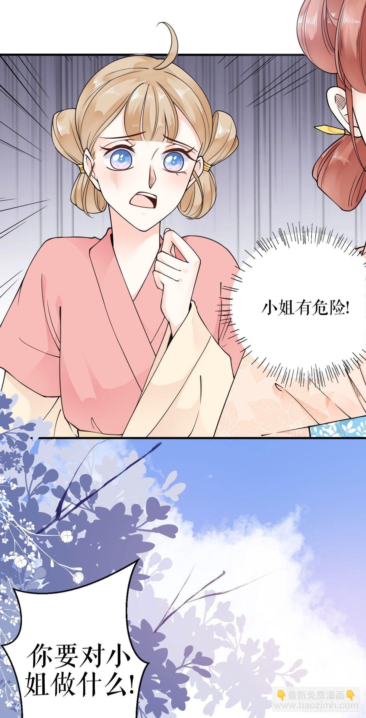 又接吻了