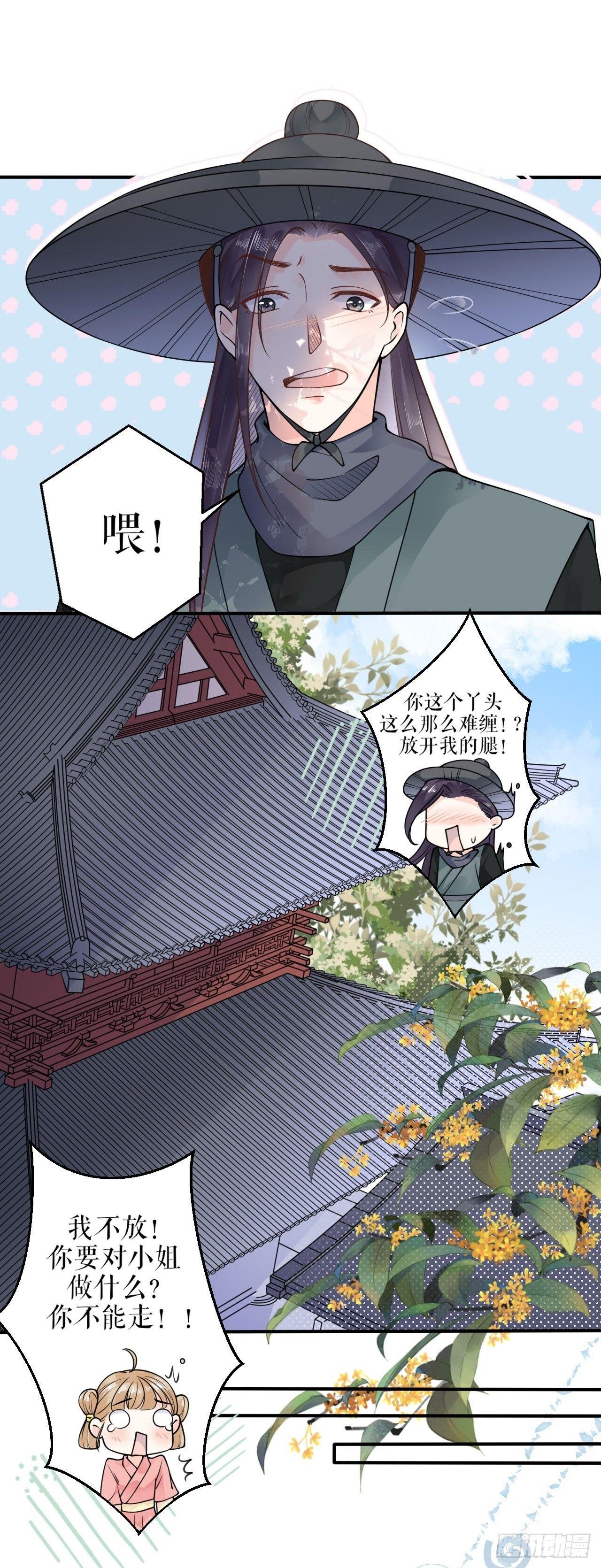 又接吻了
