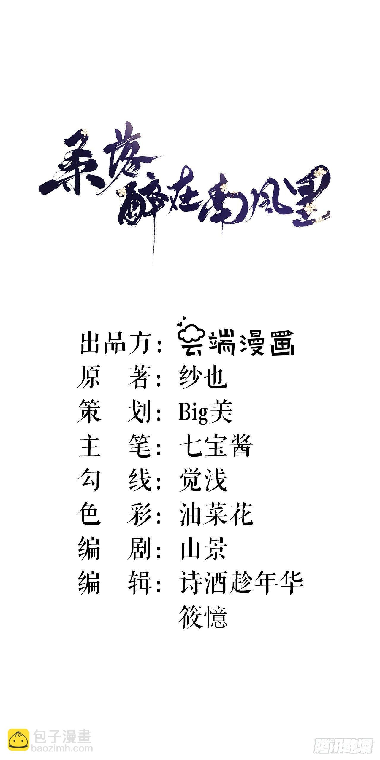 恶毒继母