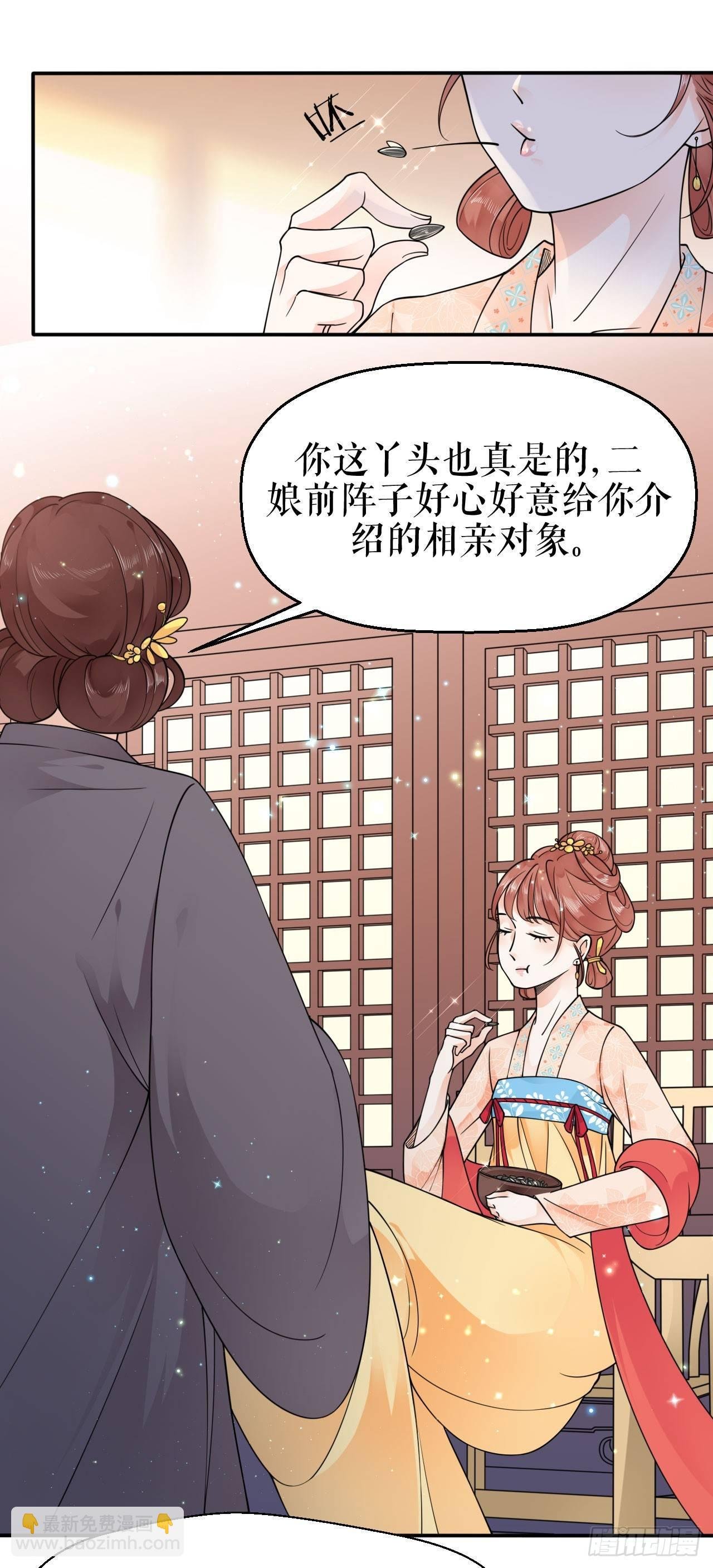 恶毒继母