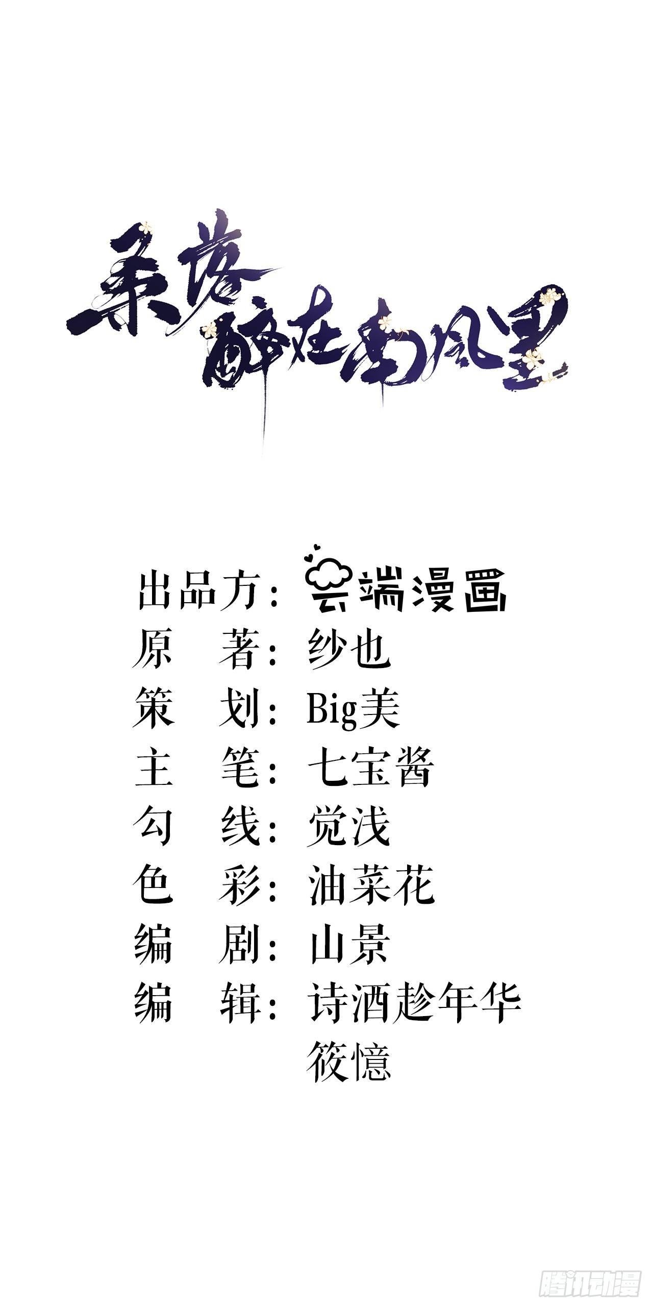 再施毒计