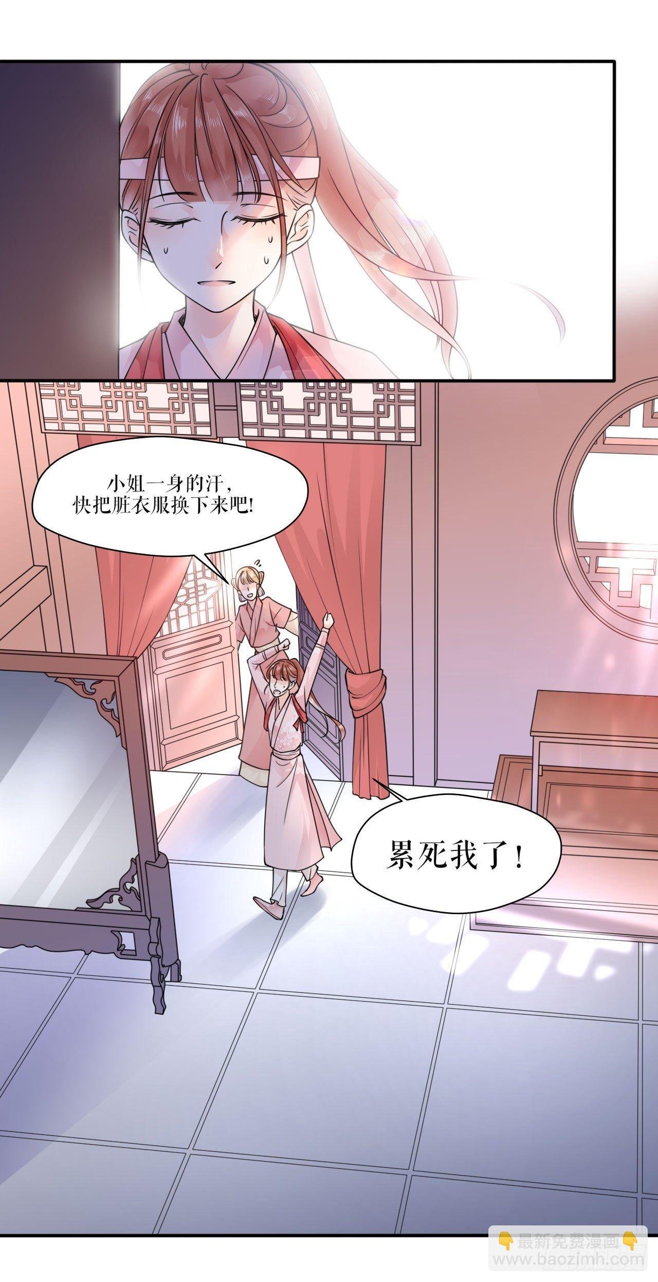 再施毒计