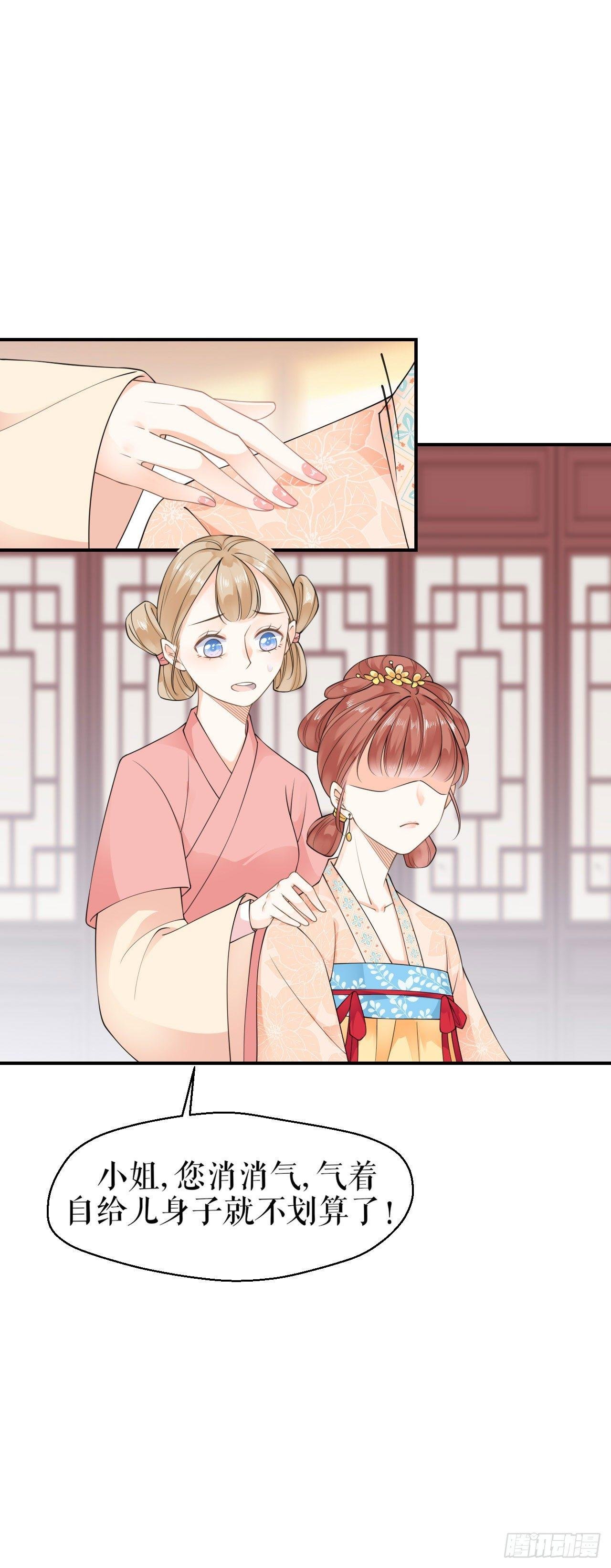 嫉妒使人疯狂
