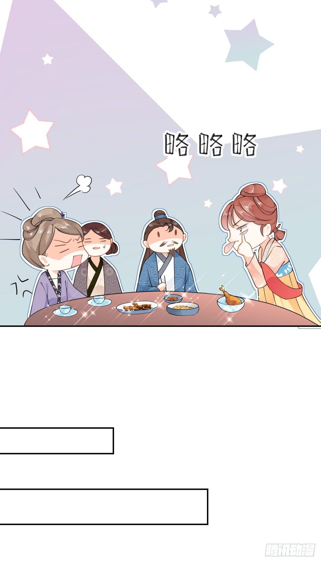 嫉妒使人疯狂
