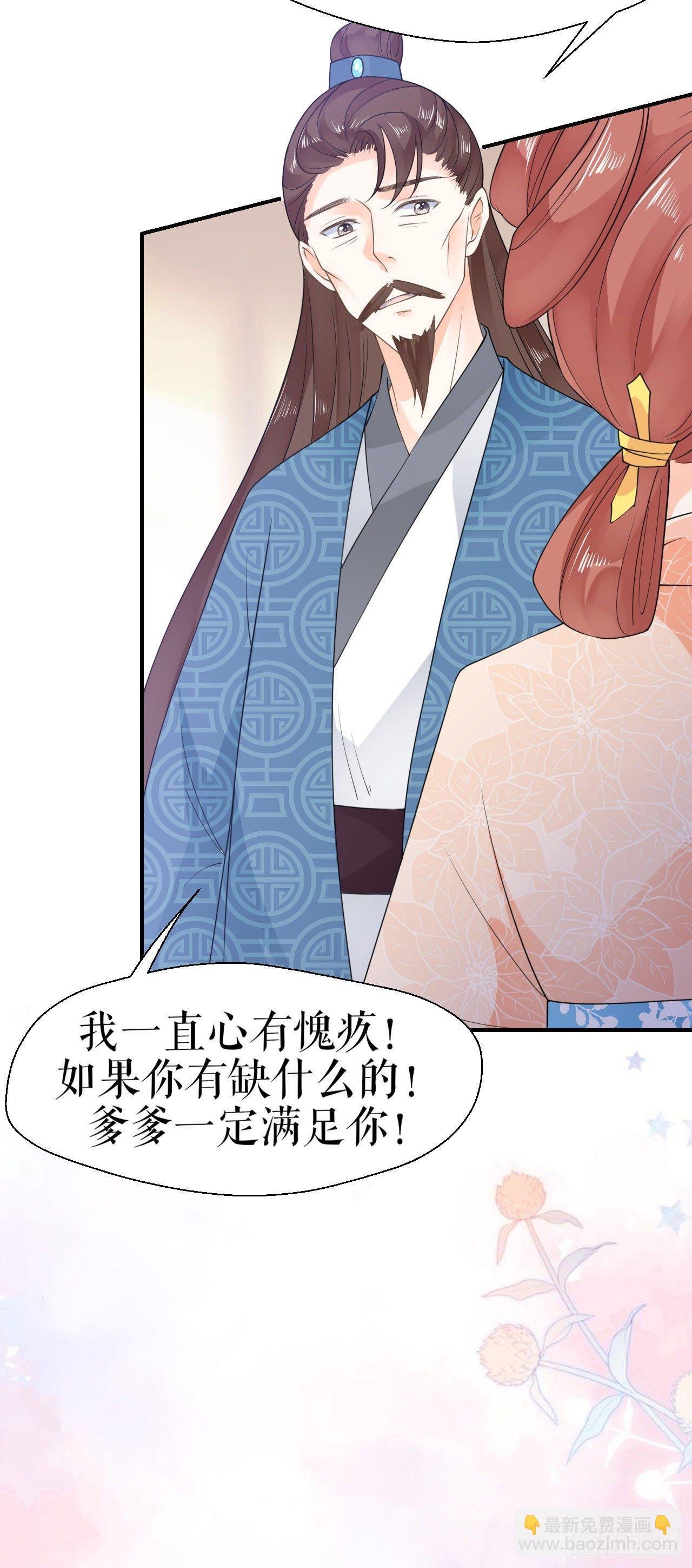 嫉妒使人疯狂