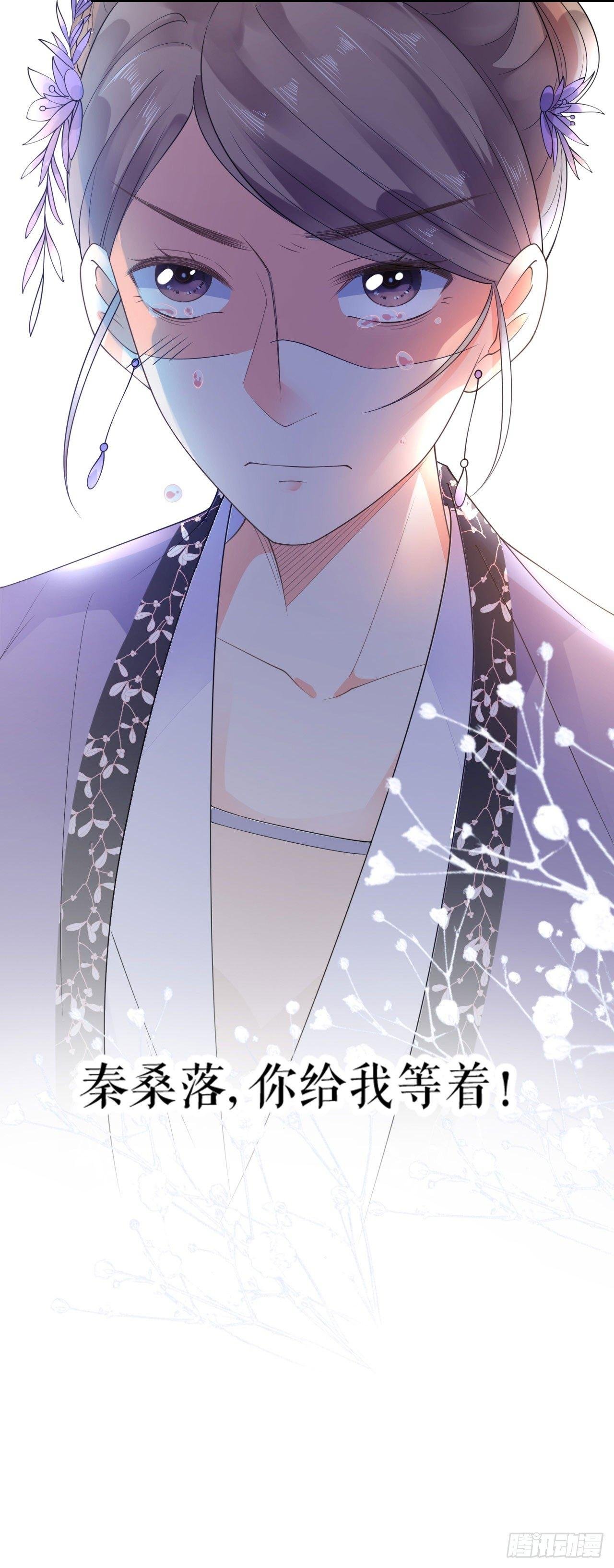 嫉妒使人疯狂