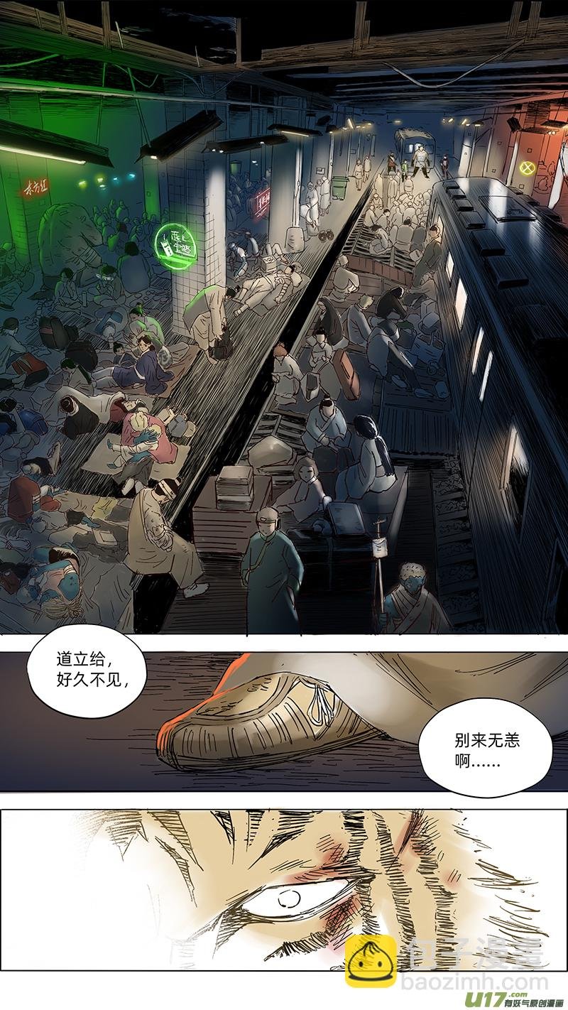 12 拜见老师