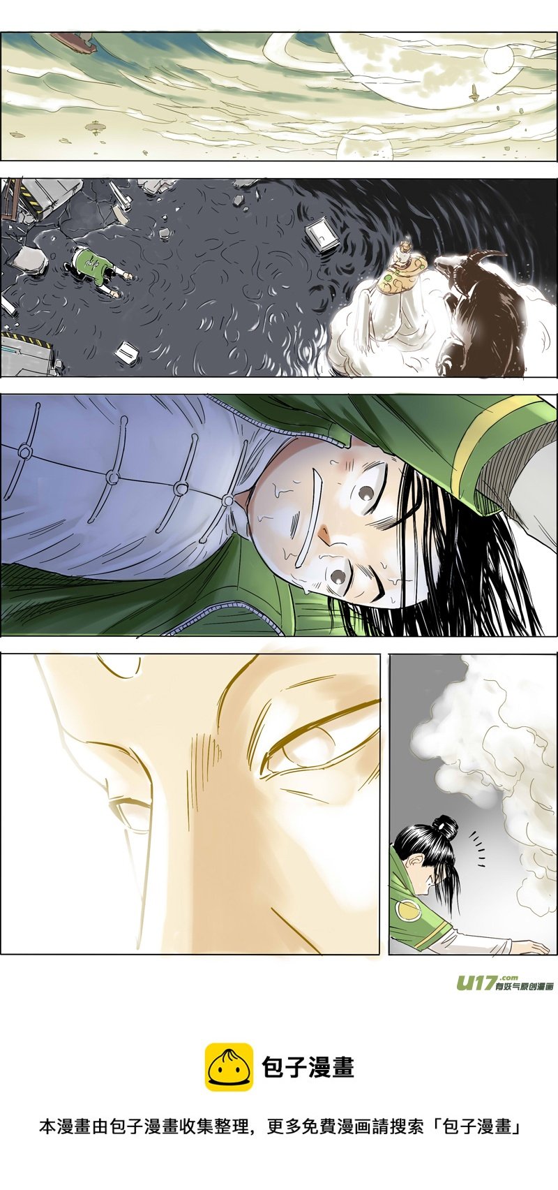 11 玄斗拜师