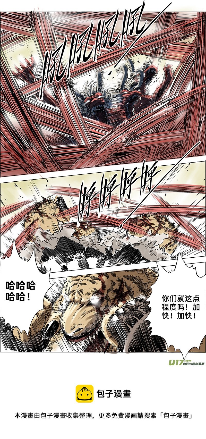 07 3分钟