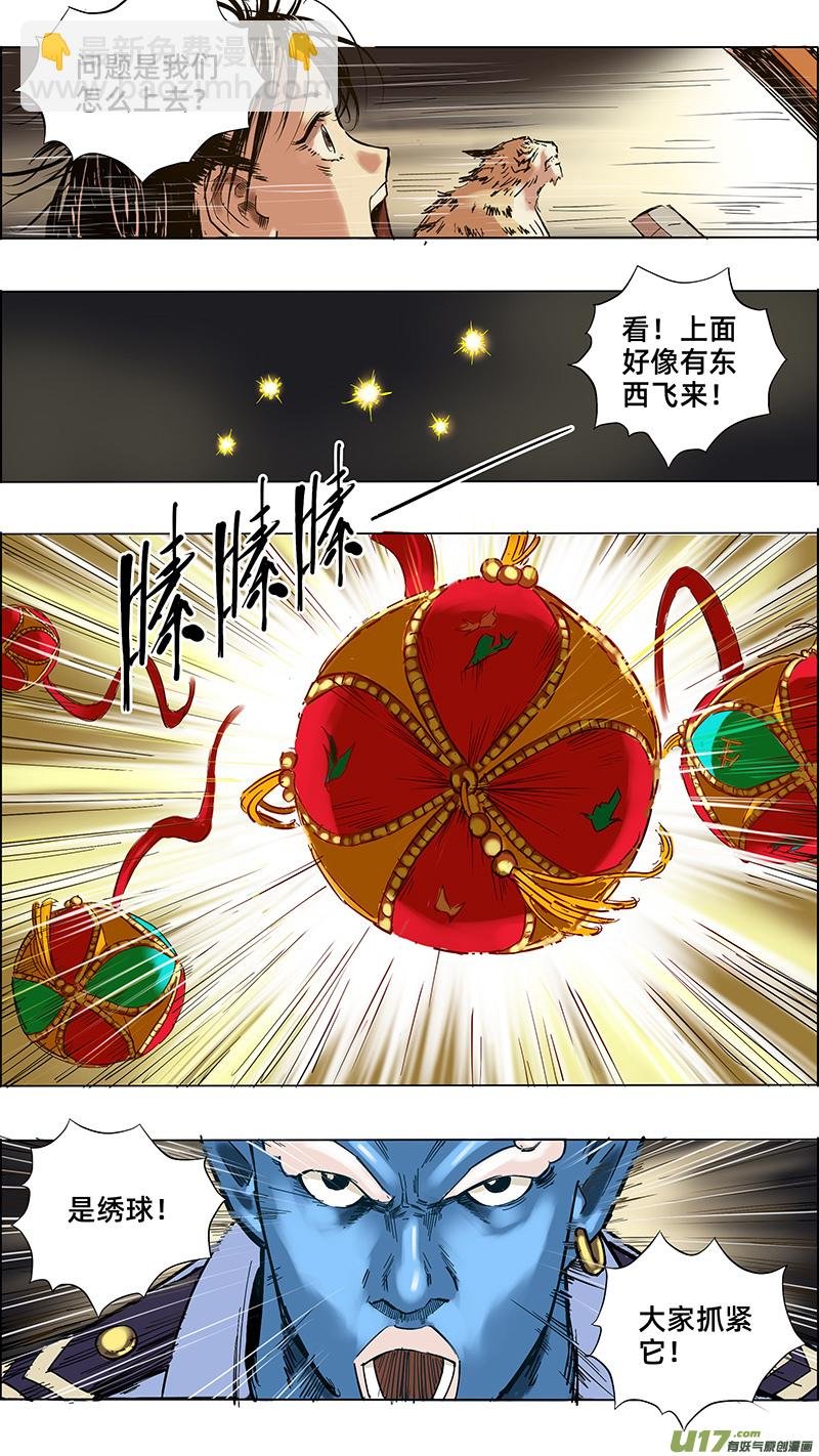 21 净土
