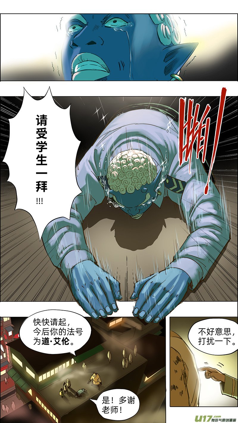21 净土