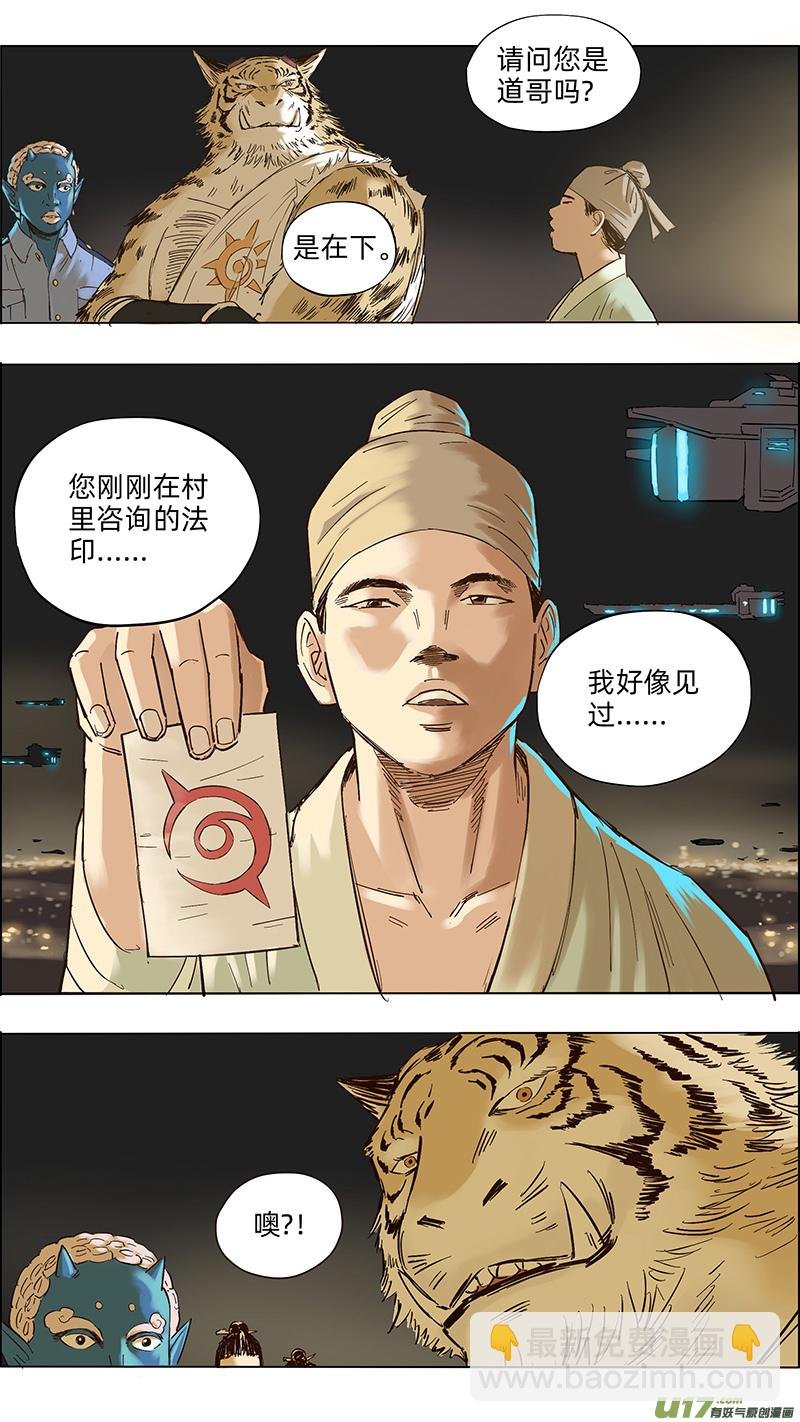 21 净土