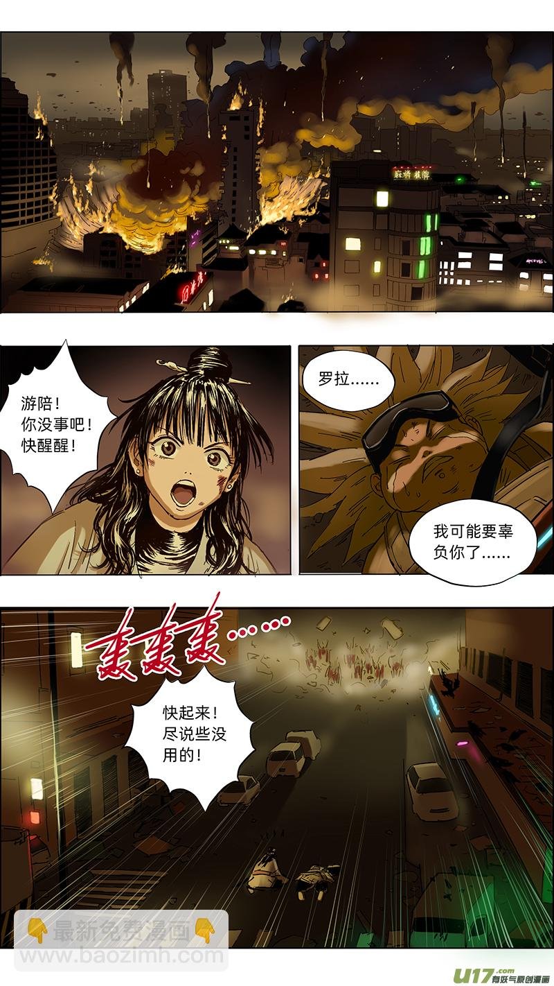 19 险境还生2