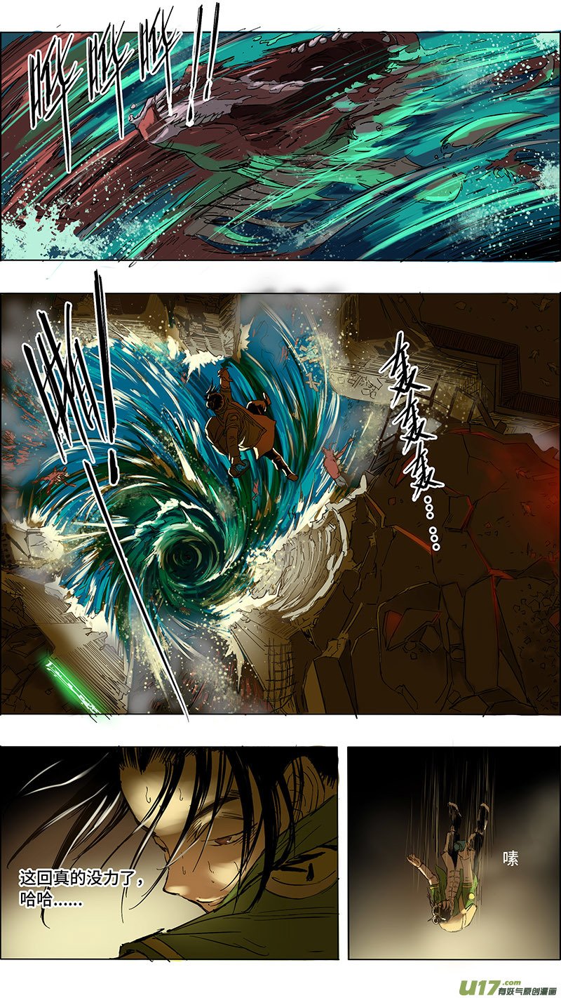 18 险境还生