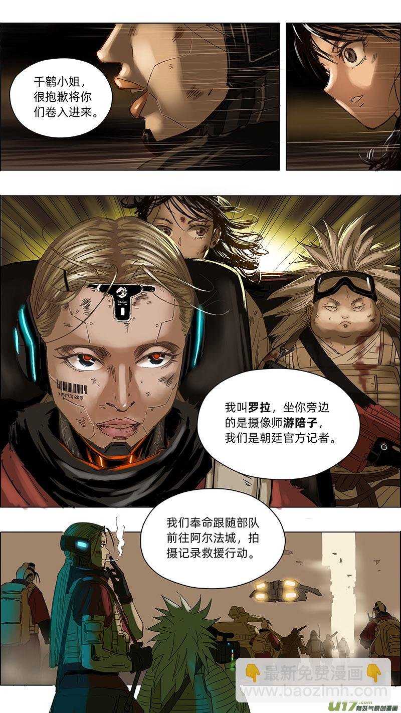 18 险境还生