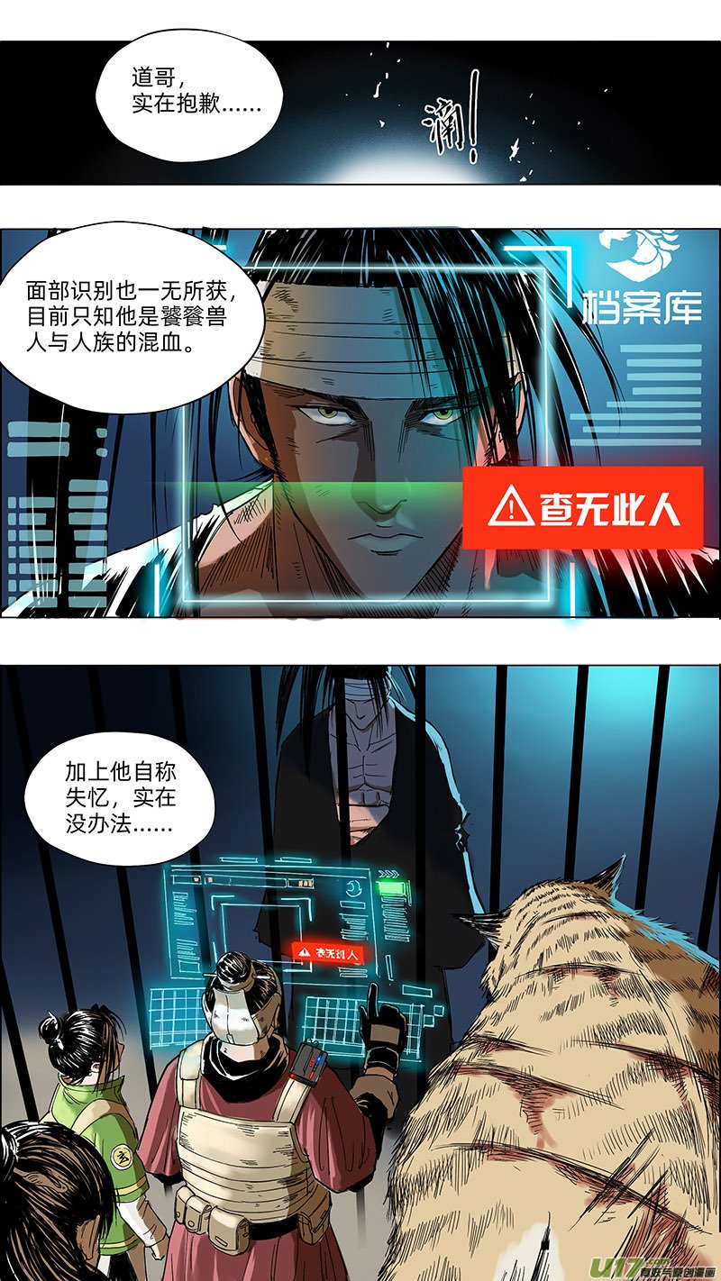15 母亲的法印