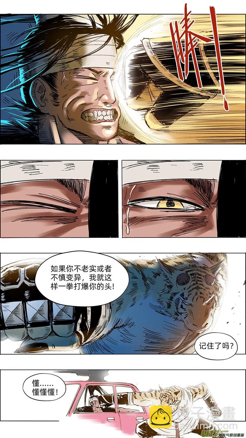15 母亲的法印