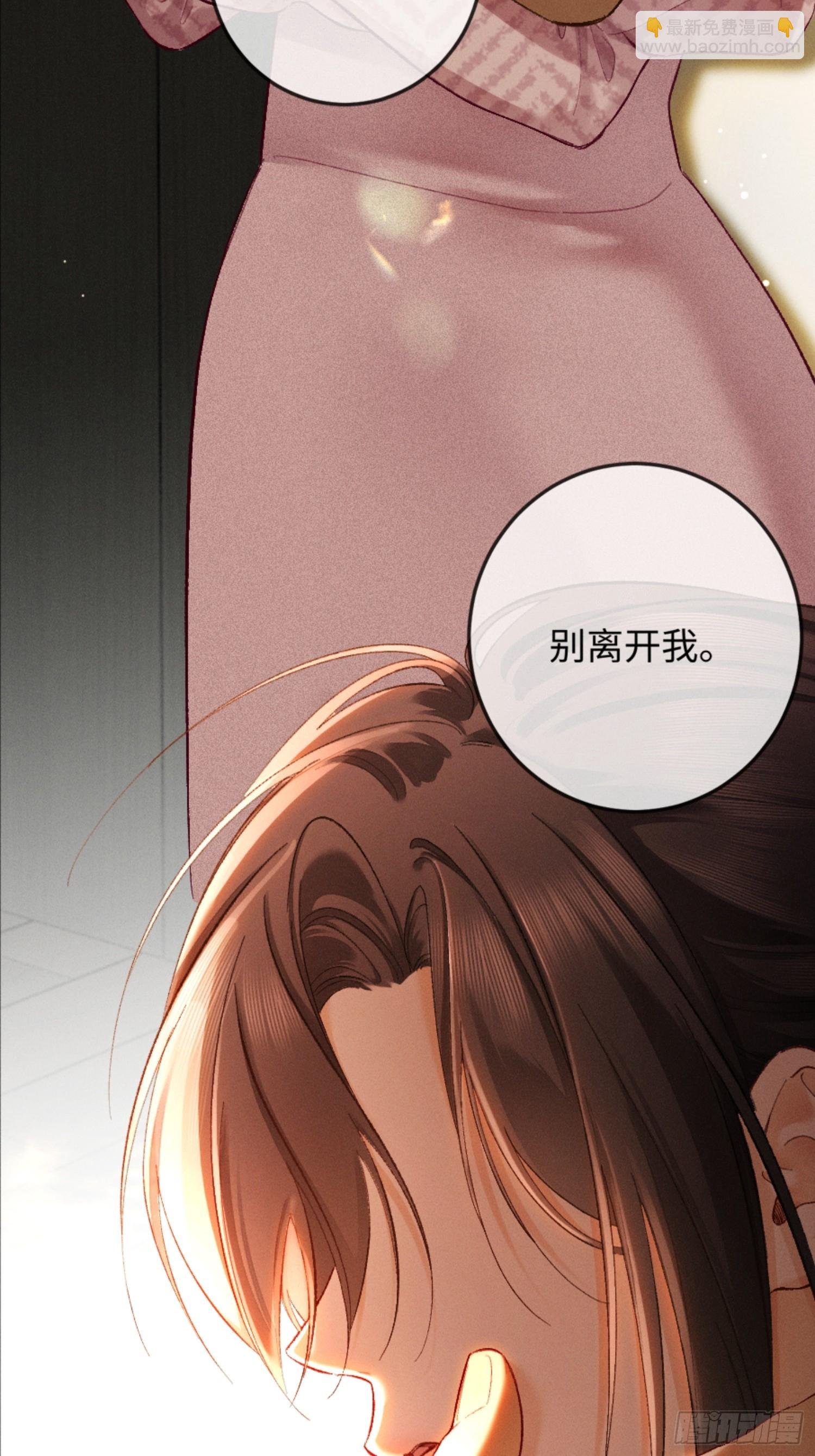 09话 秀恩爱被发现