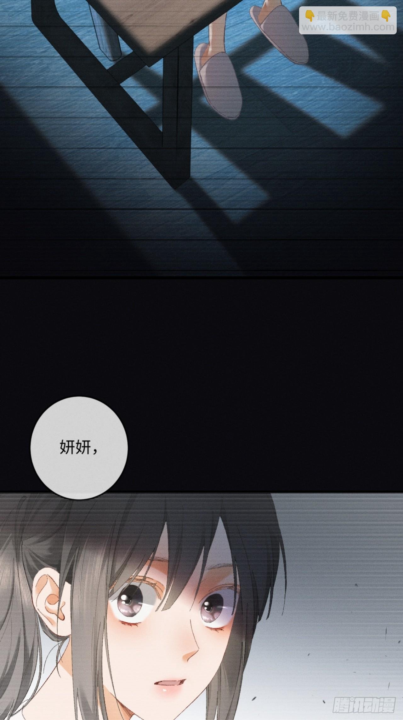 18话 接受他，可以吗？