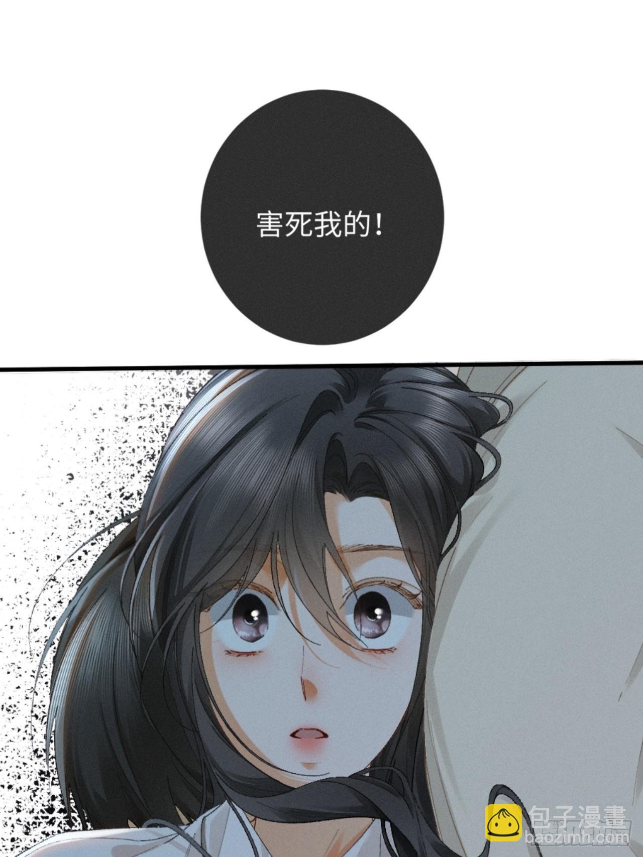 18话 接受他，可以吗？