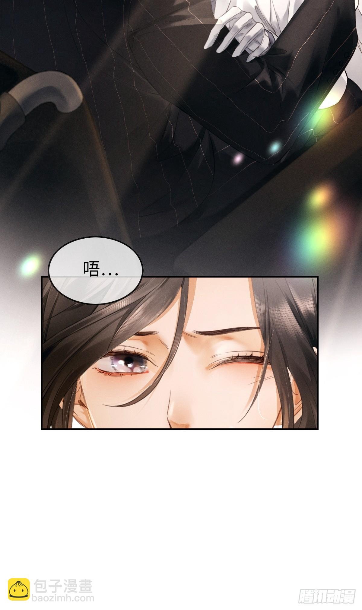 01话 继母要我嫁给植物人？！