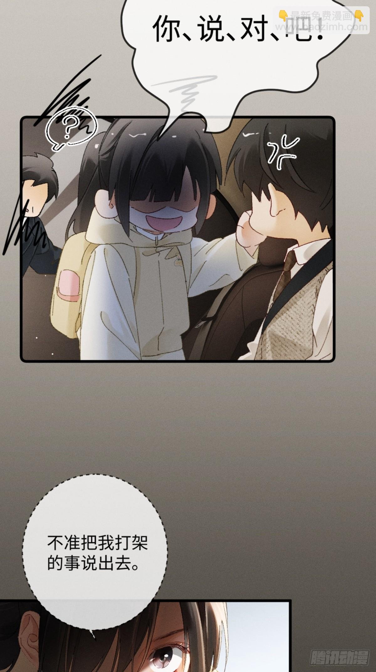 21话 不解风情的早餐