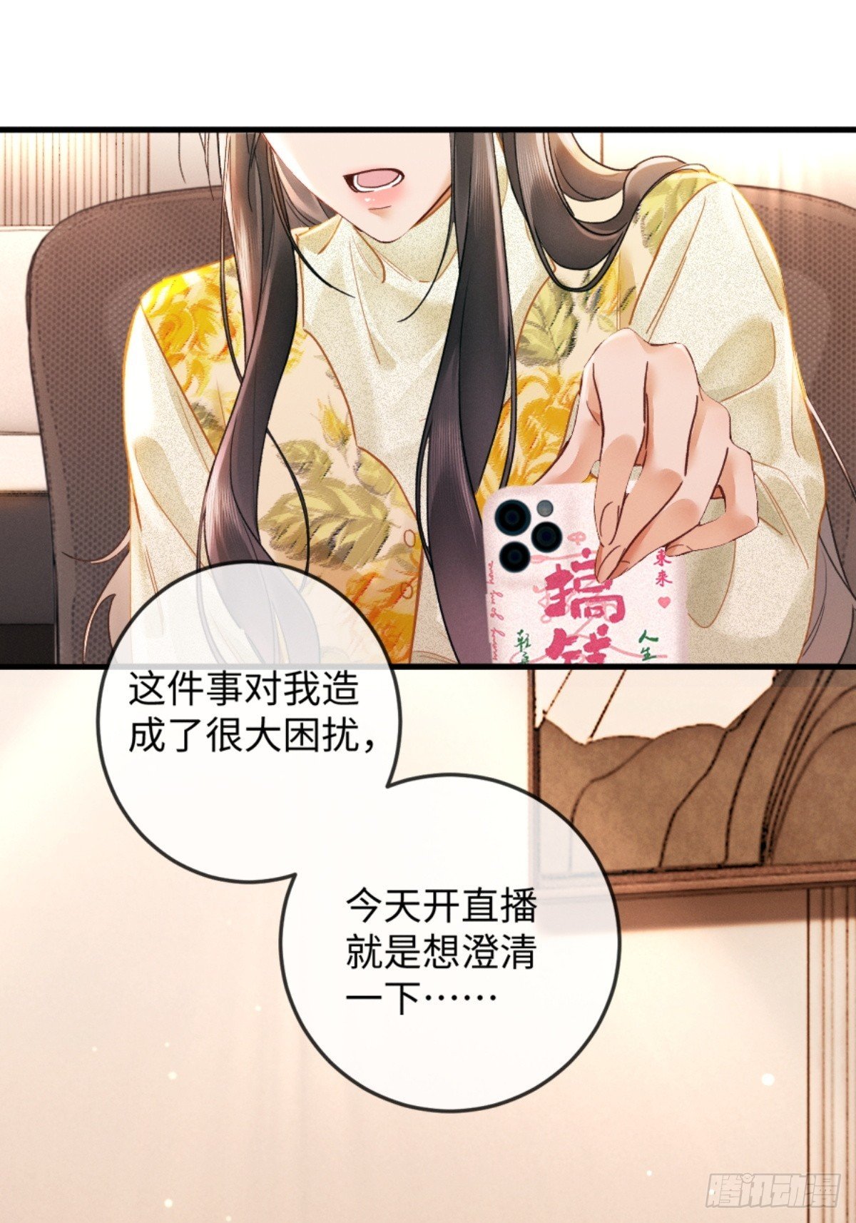 03话 轮椅霸总站起来了？