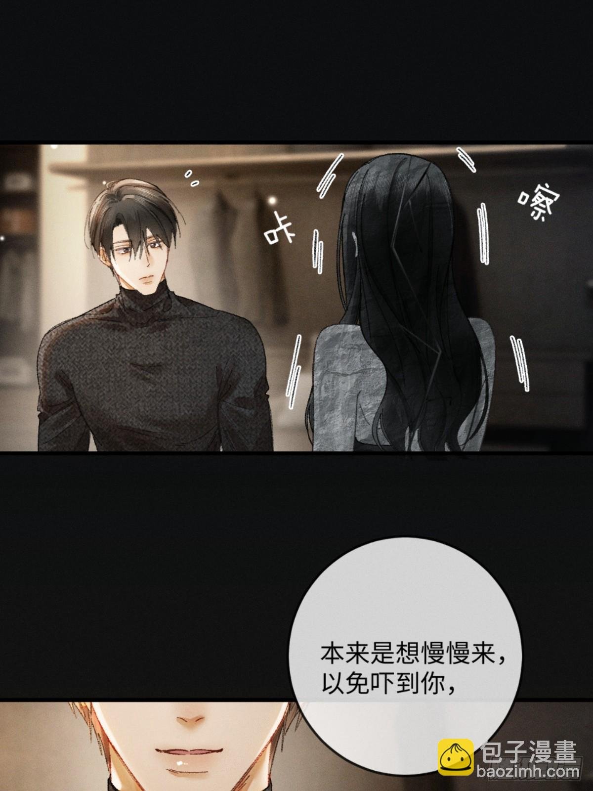 05话 你终于又回到我身边