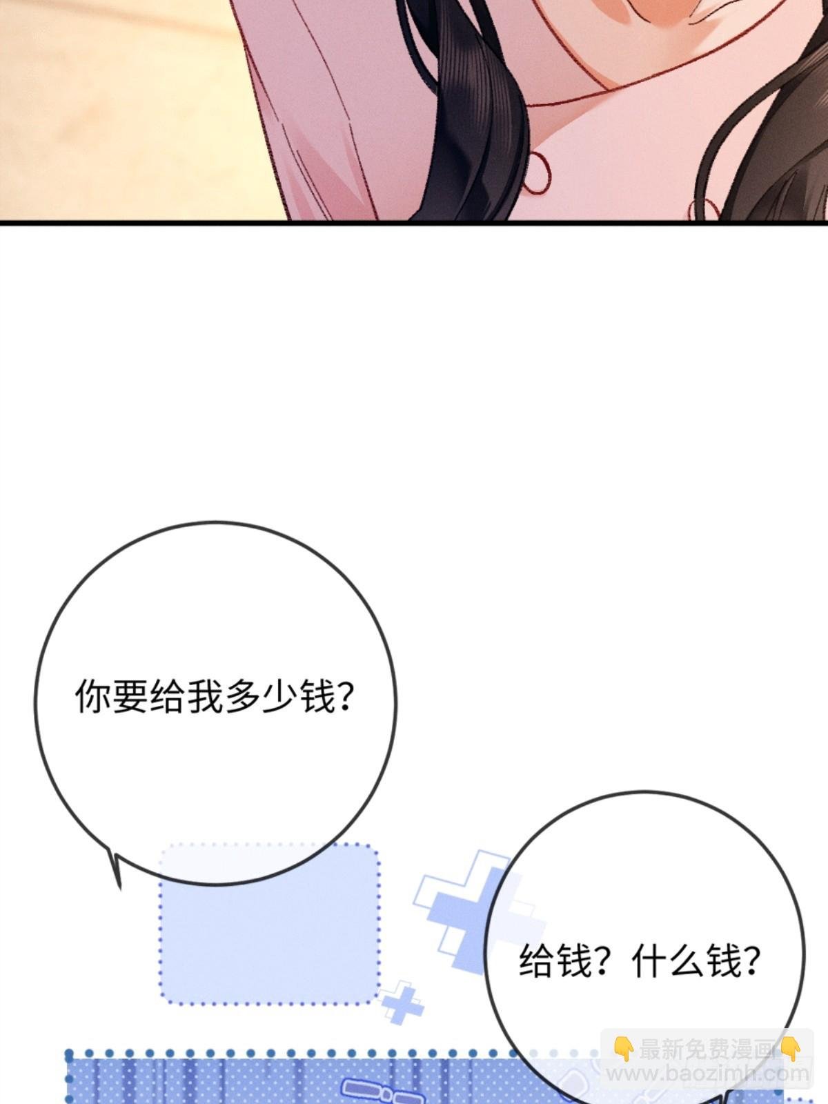 07话 直球告白