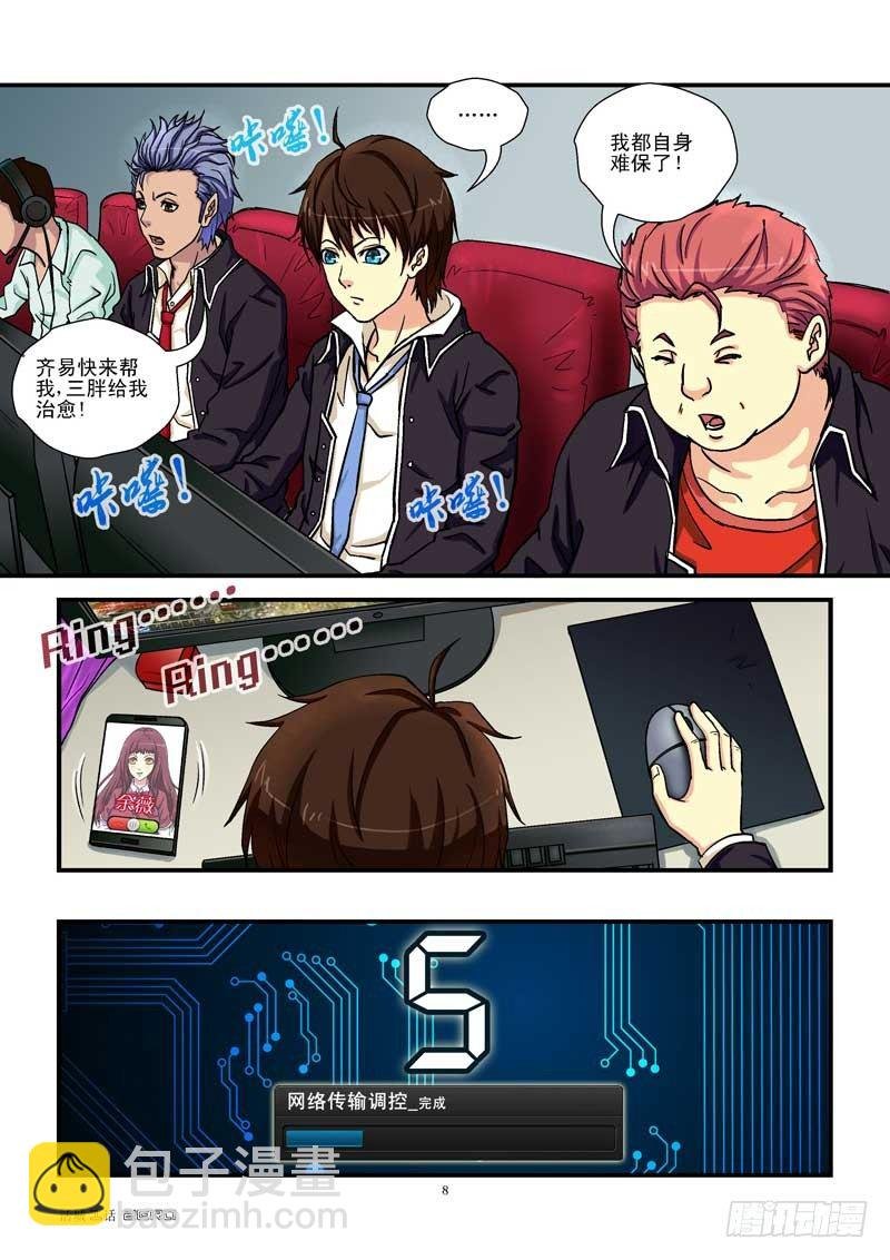 1，新生（上）