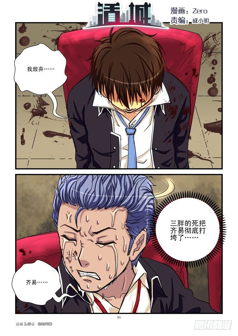 10，6进5